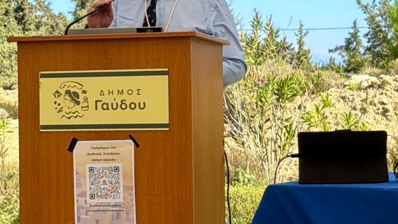 Στέφανος Γκίκας: «Η Ελληνική Κυβέρνηση παραμένει σταθερά δίπλα στη Γαύδο και σε όλα τα μικρά και ακριτικά νησιά της Χώρας»