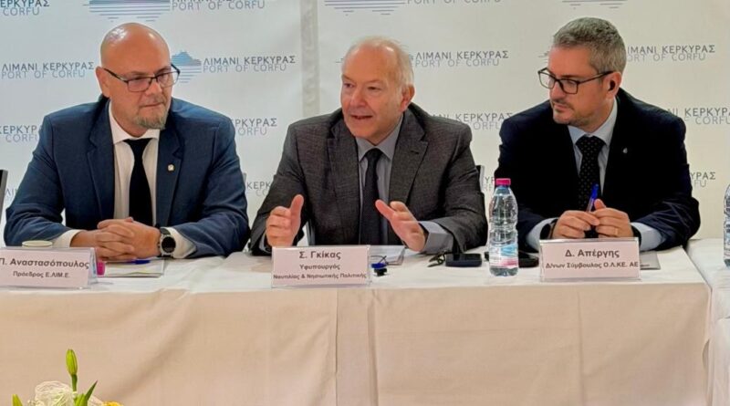 Στέφανος Γκίκας από τη Συνεδρίαση του Δ.Σ. της Ε.ΛΙΜ.Ε. στην Κέρκυρα: «Οι Ελληνικοί λιμένες αποτελούν στρατηγικές υποδομές για την ανάπτυξη, τη συνδεσιμότητα και την εθνική οικονομία – 180 εκατ. ευρώ για 21 λιμενικά έργα».